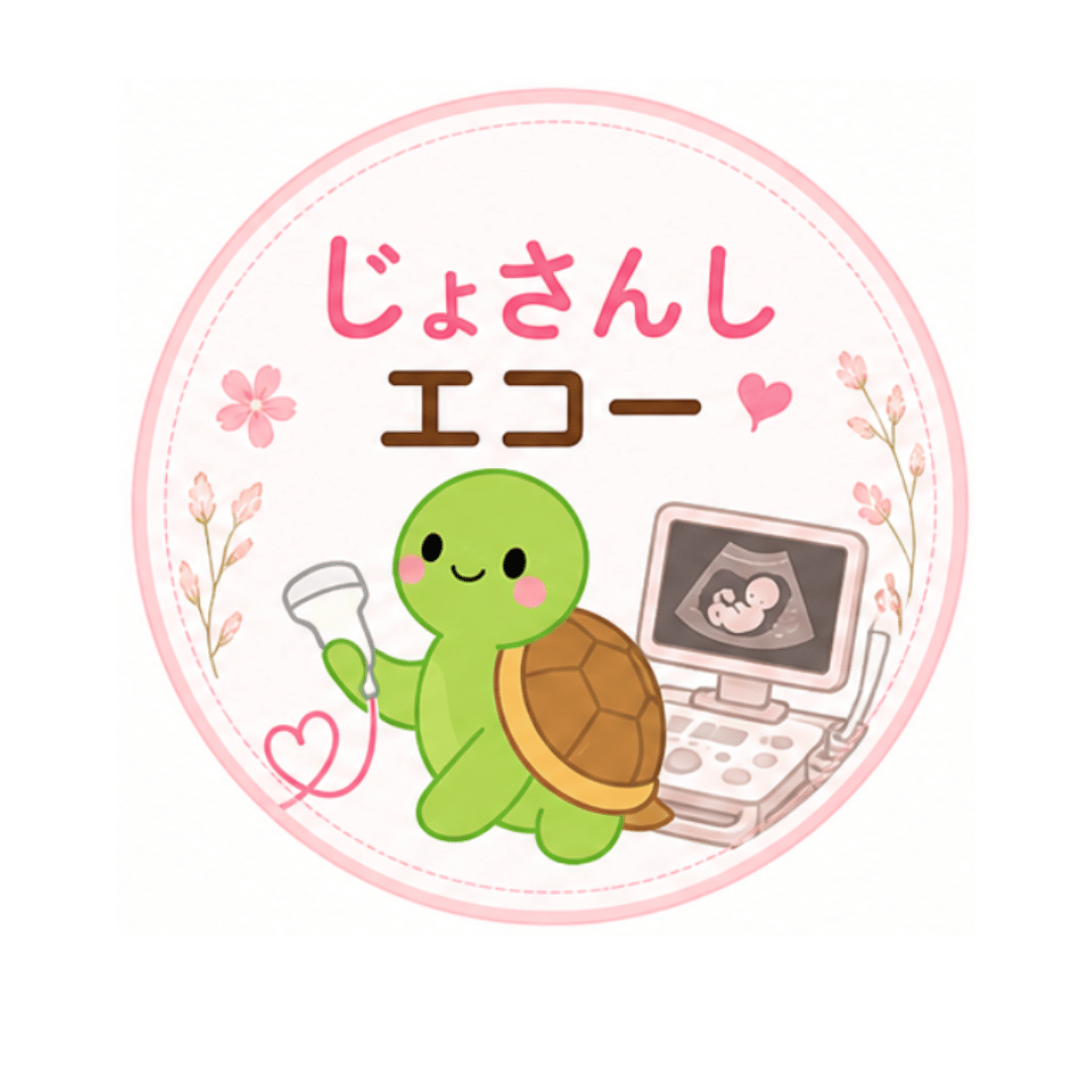 ひょうしのいちぶ
